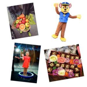 Дополнительные услуги