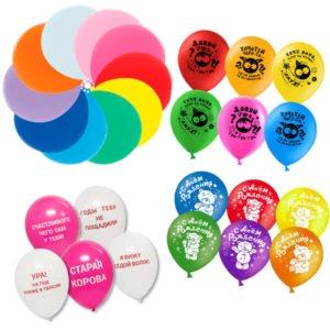 Шарики из латекса