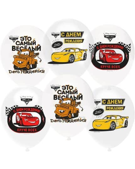 Тачки С Днем Рождения! Белый прозрачный и пастель