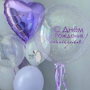 Шары для девушки